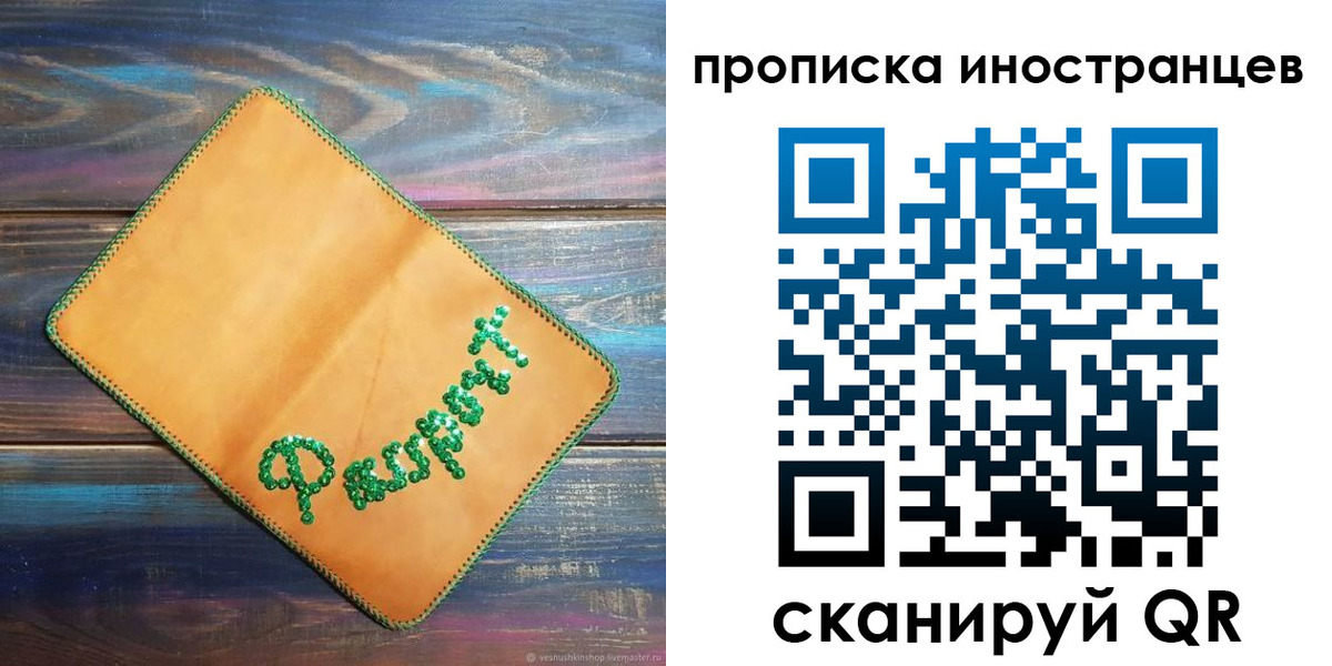 регистрация для школы в Бугуруслане