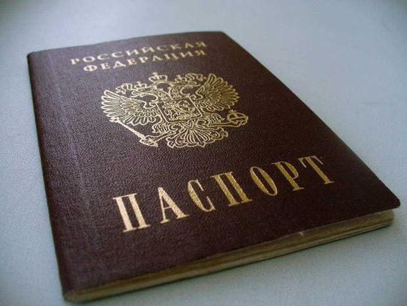прописка в Бугуруслане